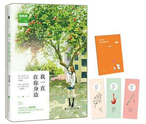 游戏画面
